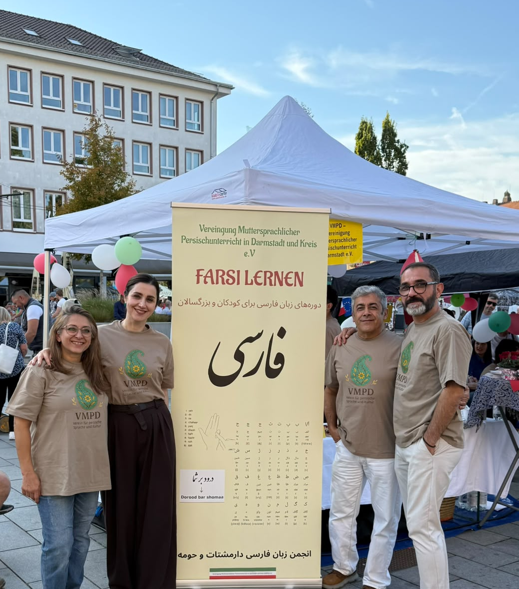 Begegnungsfest 2026